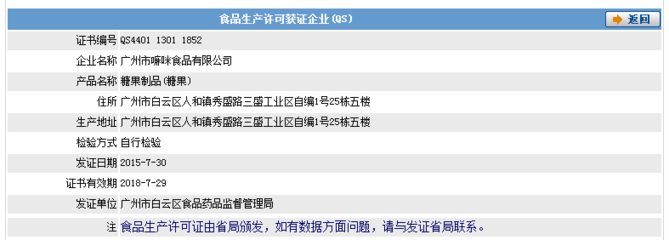 传谣一次赚3.2元!记者潜伏“水军”平台,揭开谣言背后的黑色利益链