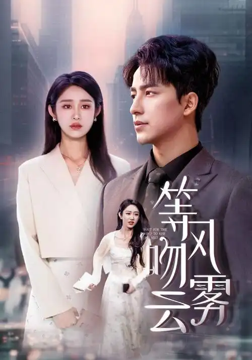 我的阿勒泰